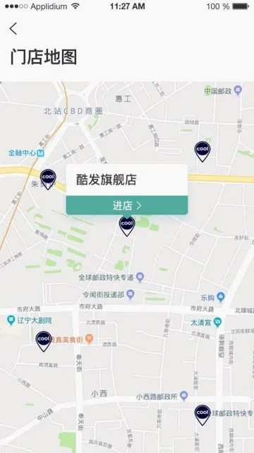 松鼠荷包最新安卓版免费下载