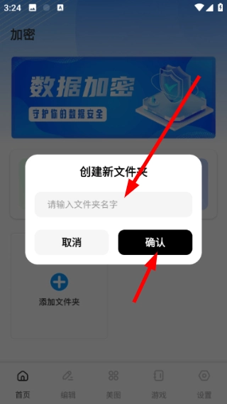 MIT管理文件器官方版下载