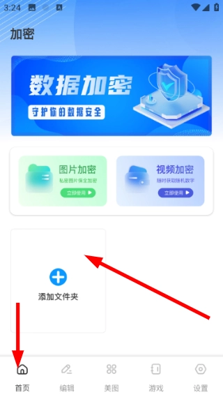 MIT管理文件器官方版下载
