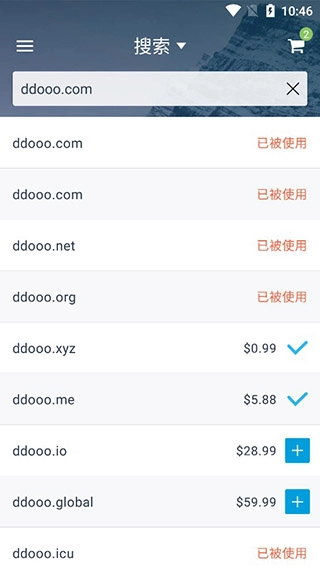 dynadot手机版安装下载