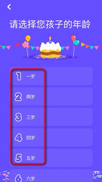 Lingokids手机版最新下载
