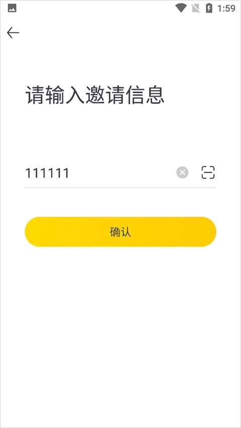 蜜源安卓版安装下载
