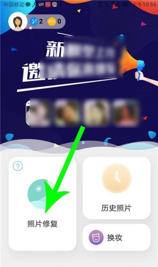 你我当年安卓版软件下载