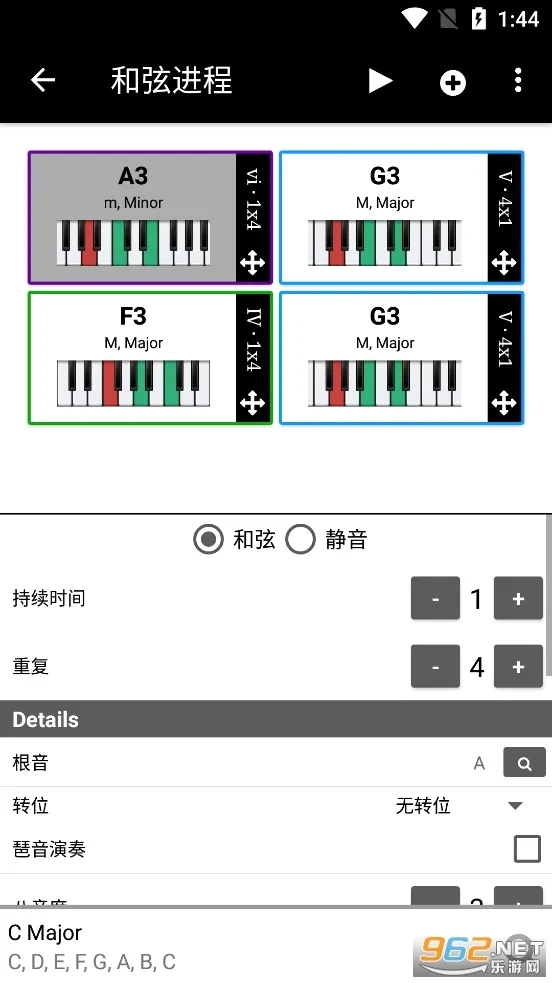 PianoCompanion最新手机版安卓下载