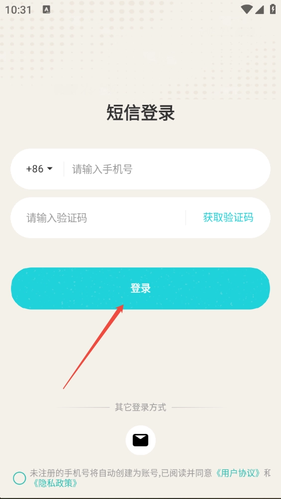 知啁Reso正版下载