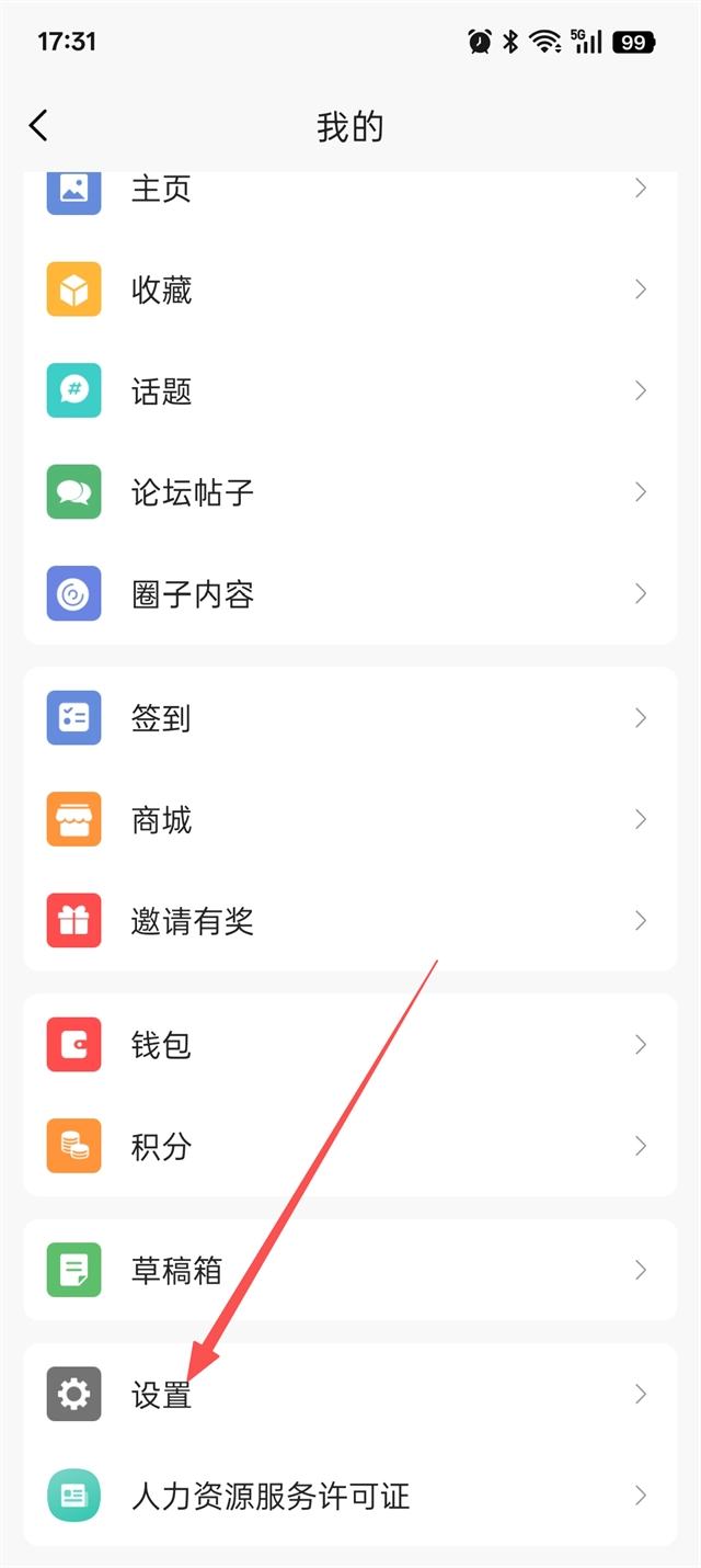 丹阳翼网Appapp下载
