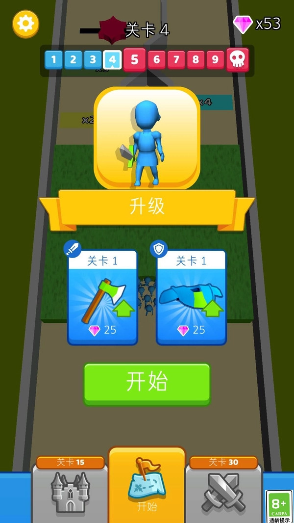 小兵一起上正式版下载