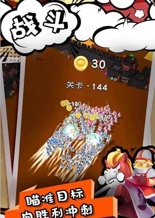 小小王座正式版下载