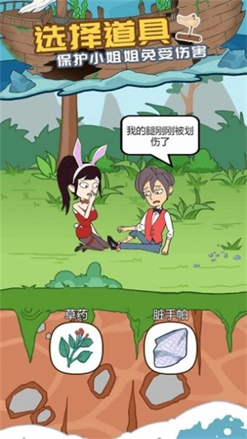 爱解密大师官方版下载