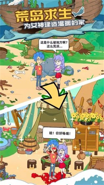 爱解密大师官方版下载