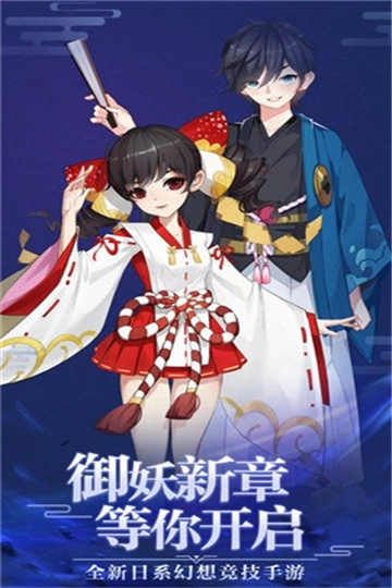 平安夜行抄完整版下载