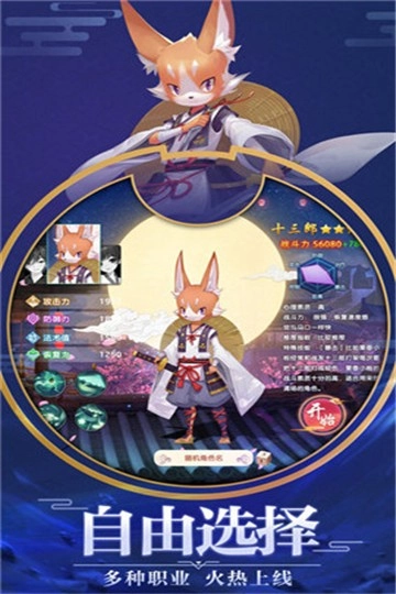平安夜行抄完整版下载