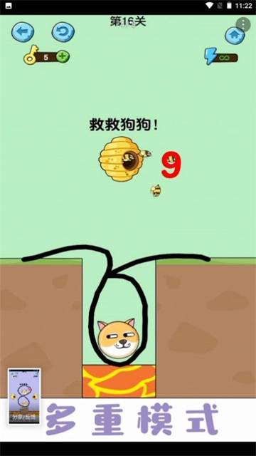 美丽守卫战正版下载
