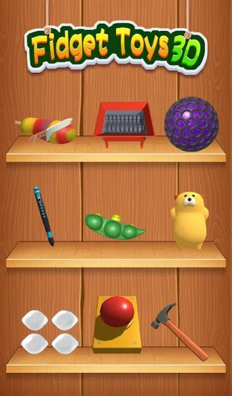 解压玩具3D免费版下载