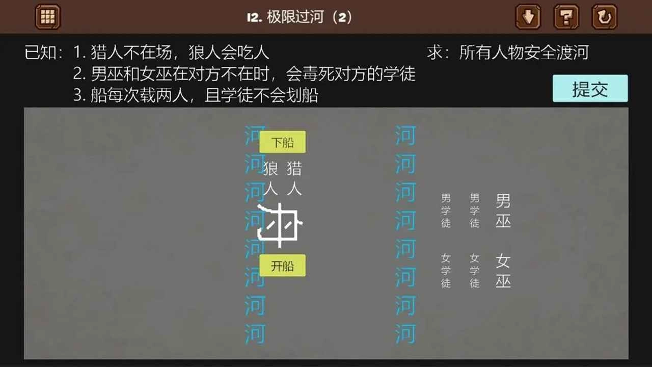 脑残推理安卓下载