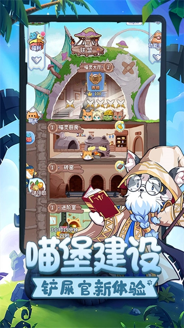 萌宝挖挖挖正版下载