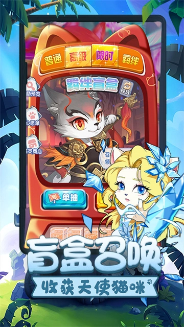 萌宝挖挖挖正版下载