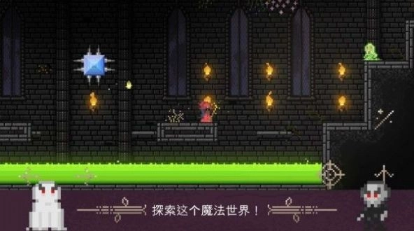 火球巫师安卓版下载