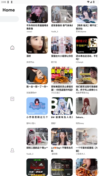 BiliLite安卓下载