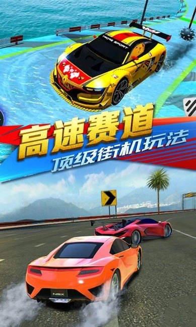 迷你飞车世界免费下载