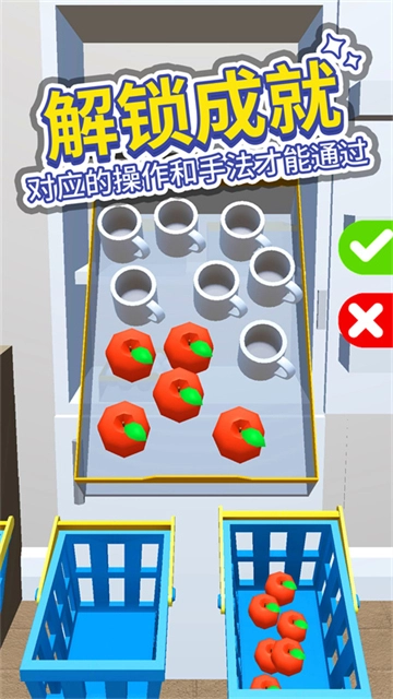 小小冰箱收纳师免费版下载