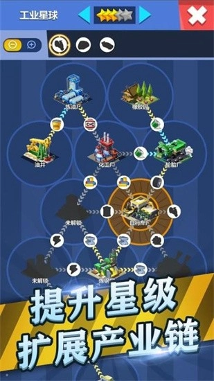 产业大亨单机版下载