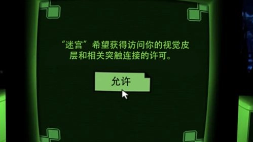 密室解谜逃脱安卓下载