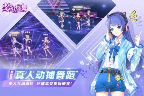 动感萌音最新版下载