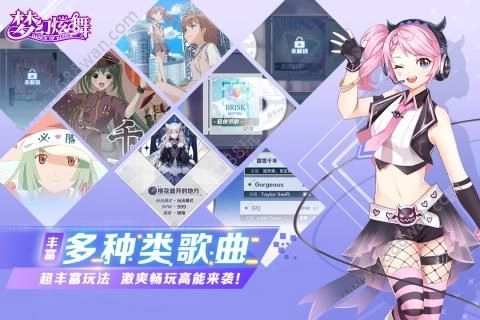 动感萌音最新版下载