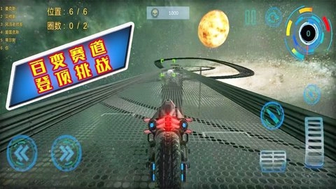 极限竞速赛道正版下载