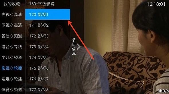 小荷电视手机版下载