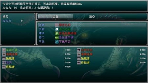 孤胆惊魂2消失的207手机下载