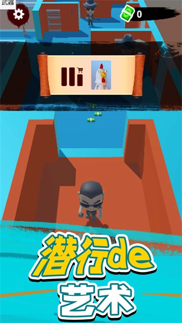 村庄守卫战安卓版下载