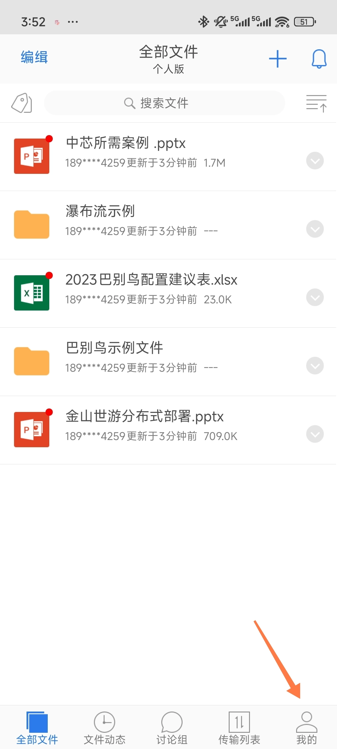 巴别鸟中文版下载