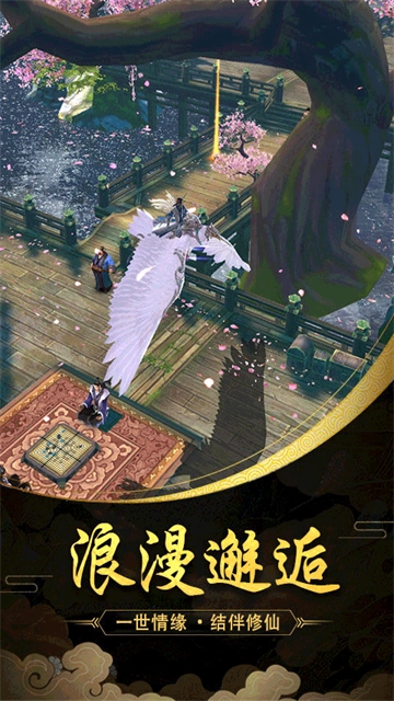 魔天记3D红包版安装包下载