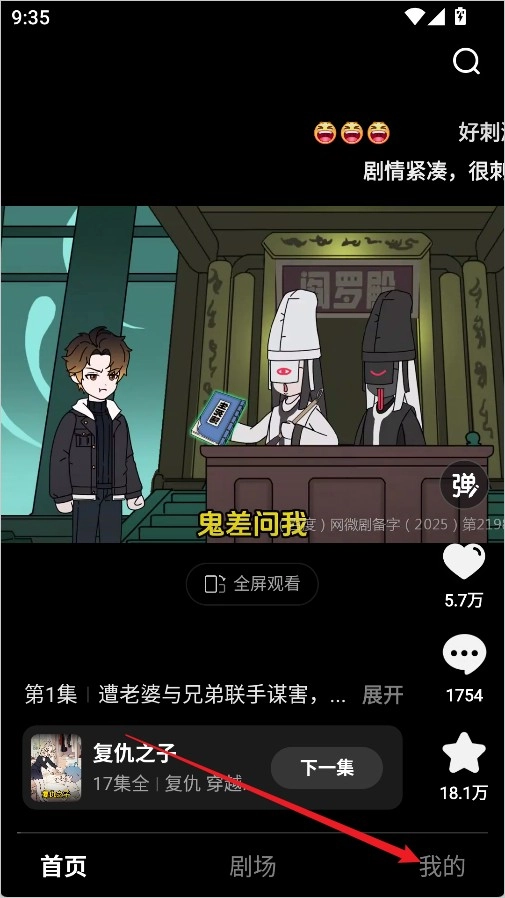 柚漫剧无广告版安装下载
