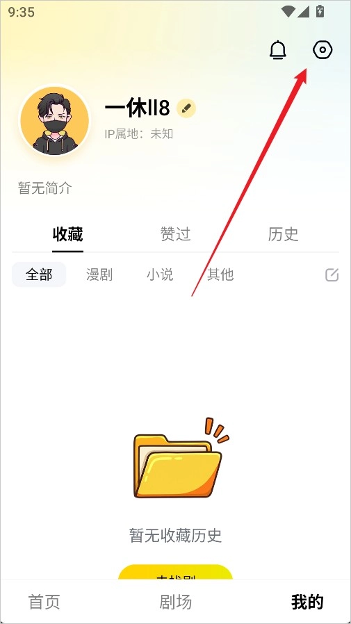 柚漫剧无广告版安装下载
