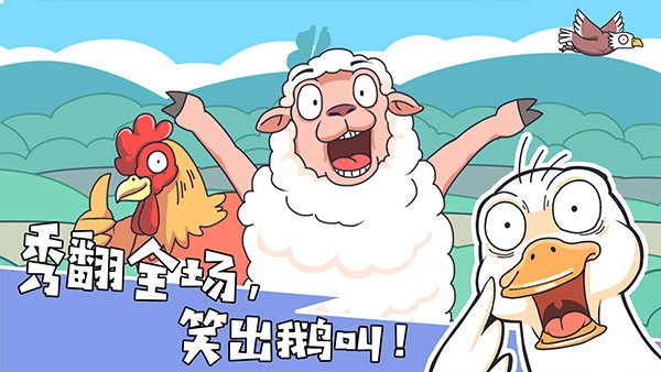 我滴个神啊游戏最新版手机下载