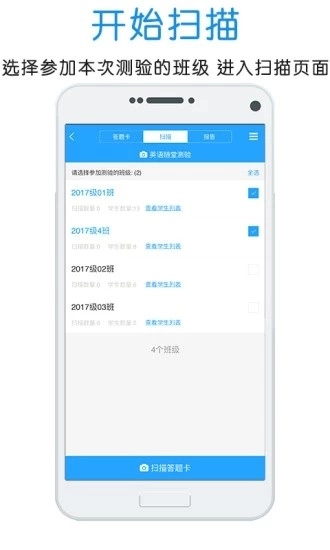 门口易测软件下载
