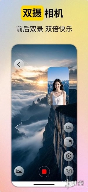 CamFusion软件下载