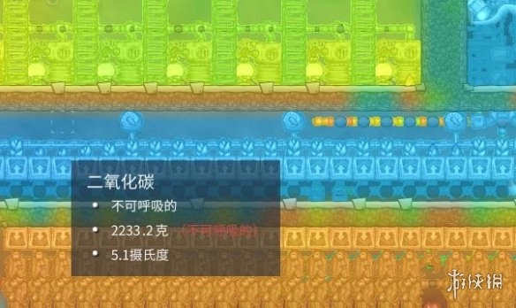 缺氧游戏安装包下载