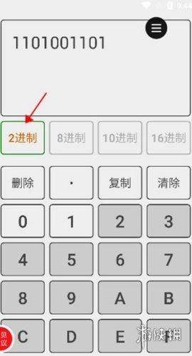 十六进制转换器手机版安卓下载
