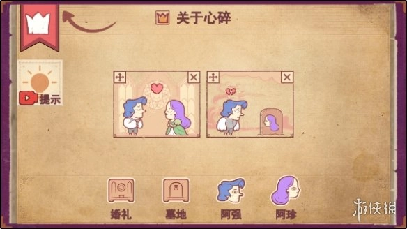 Storyteller正版下载