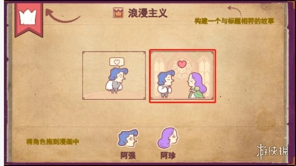 Storyteller正版下载