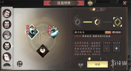 三国望神州安装单机版下载