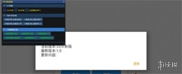 小熊猫辅助器(免费)最新版手游下载