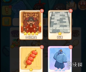 萤火夜话官方版下载