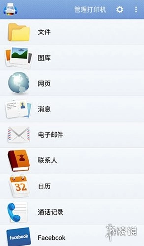 PrintHand最新版下载