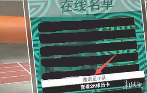 nba2k23豪华存档版手机下载