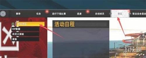 nba2k23豪华存档版手机下载